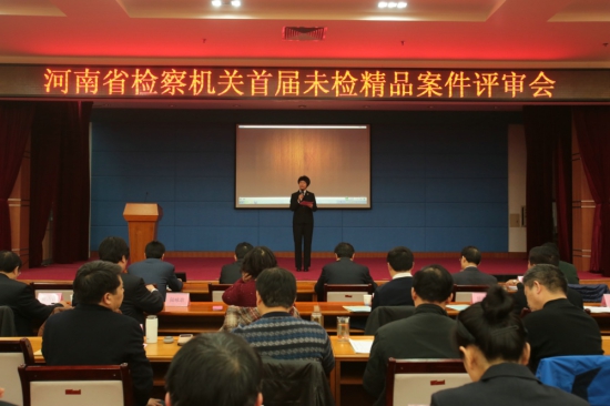 δ�z��Ʒ�����u����(hu��)